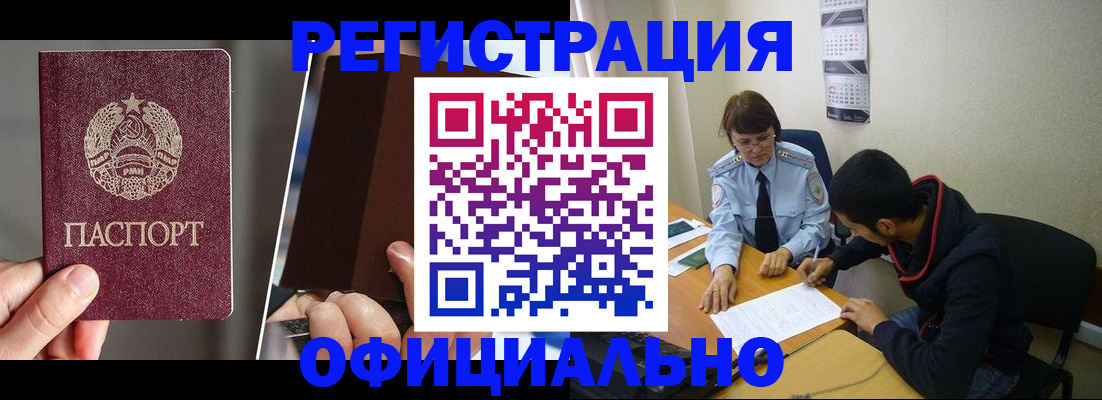 пропишу в квартире в Сахалинской области