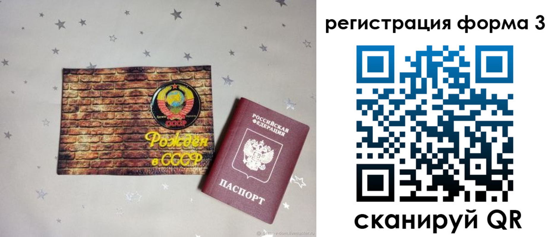 временная регистрация законно в Сахалинской области
