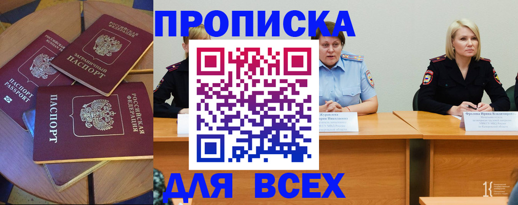 миграционный учет в Сахалинской области