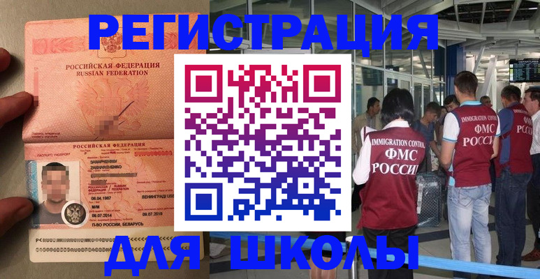 прописка гарантия в Сахалинской области