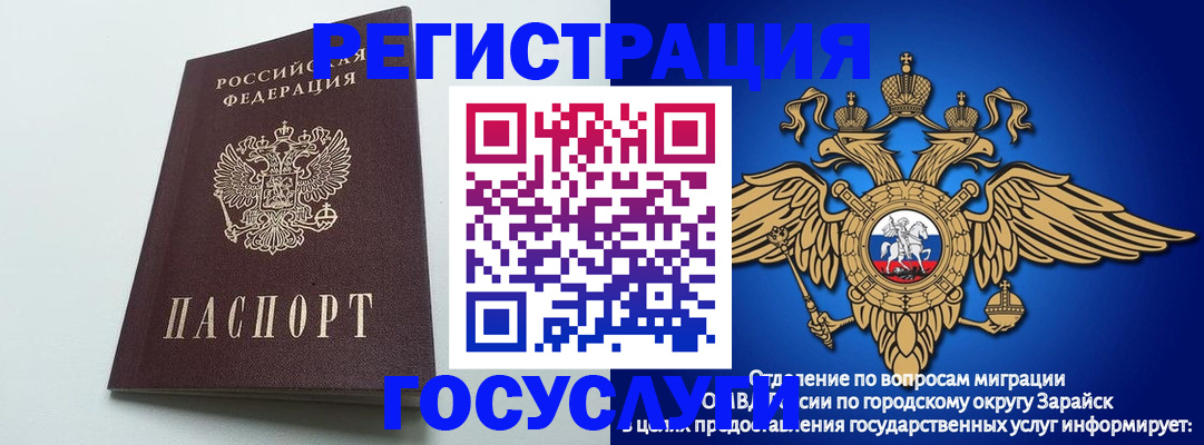 форма 3 в Сахалинской области