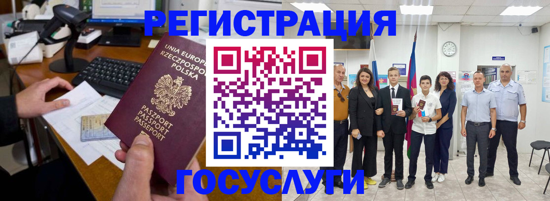 временная регистрация законно в Сахалинской области